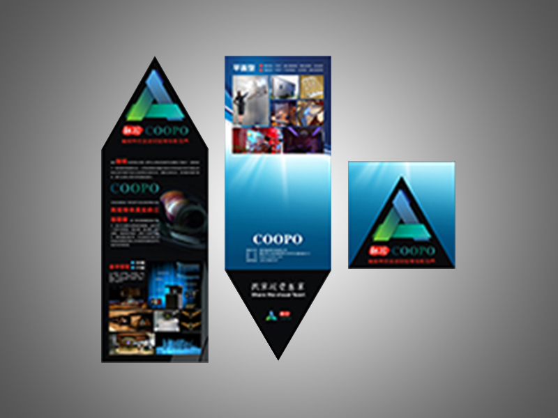 彩頁平面設(shè)計